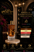 Ameer Al Oudh Intense Oud Perfume | Lattafa